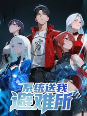 极限配速 竞技综艺全集